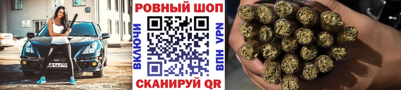 Купить наркотики цена Рошаль Гашиш Канабис Кокаин A-PVP Меф мяу мяу
