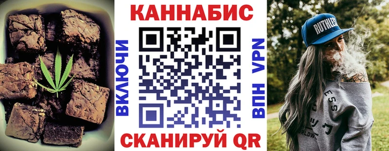 как найти закладки  Рошаль  Cannafood марихуана 