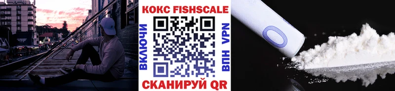 хочу наркоту  Рошаль  COCAIN 99% 