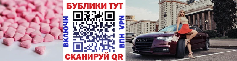 Экстази 280мг  магазин  наркотиков  Рошаль 