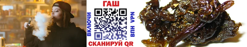 Гашиш хэш  где купить наркоту  Рошаль 