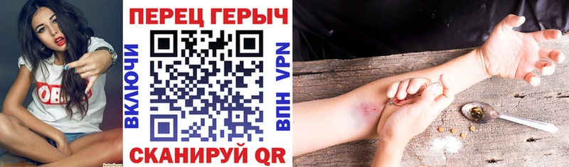ГЕРОИН Heroin  Рошаль 
