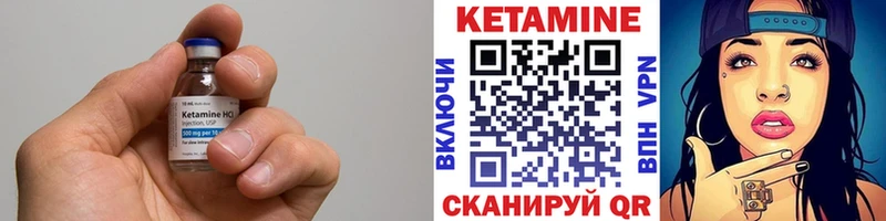 Кетамин VHQ  магазин продажи   Рошаль 