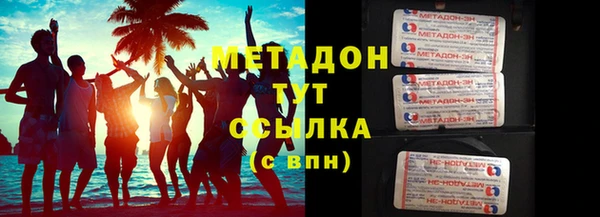 Альфа ПВП Аркадак