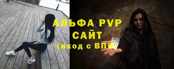 соль ск Армянск
