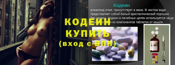 метамфетамин Иннополис