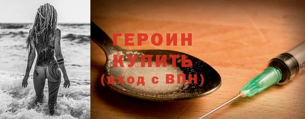 соль ск Армянск