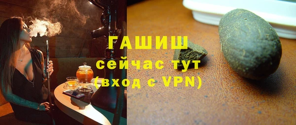 тгк Инта