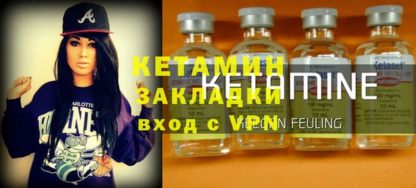 соль ск Армянск