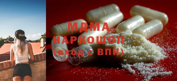 Альфа ПВП Аркадак