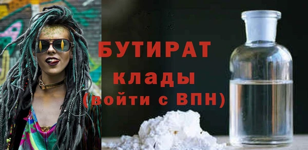 Альфа ПВП Аркадак
