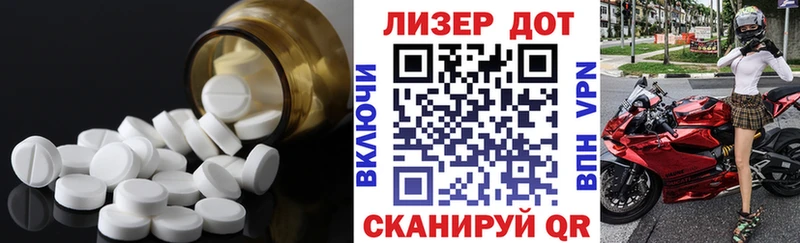 ЛСД экстази кислота Рошаль