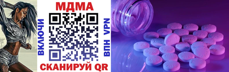 MDMA Molly  Рошаль 