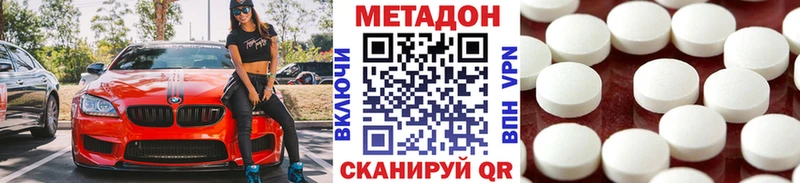 Метадон мёд  хочу наркоту  Рошаль 