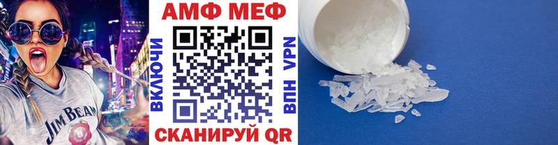 Метамфетамин Декстрометамфетамин 99.9%  Рошаль 