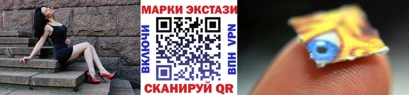 Наркотические марки 1500мкг МЕГА ссылки Рошаль где можно купить наркотик