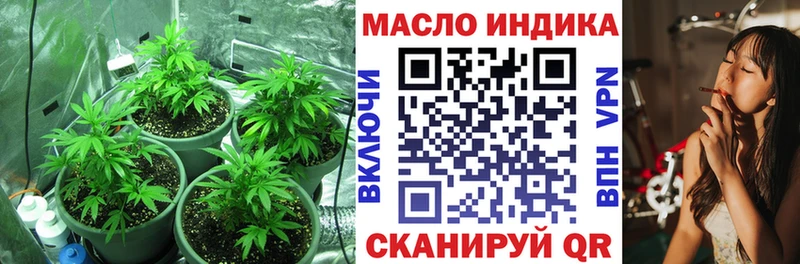 Дистиллят ТГК Wax  Рошаль 