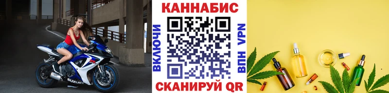 МАРИХУАНА конопля купить наркоту Рошаль